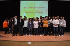 共繪青春畫卷 校首屆科技文化藝術節系列活動之五——嘉善、平湖兩地社團交流活動在我校隆重舉行